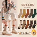 Winter warm [light luxury women's art] thickened 10 pairs / Ladies cotton socks [35-40] free size