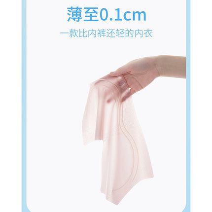 Summer Ultra-Thin Cool Seamless Underwear Fixed Cup Size-Free Bra Vest Style Thin Bra Without Rims Shantou Bra