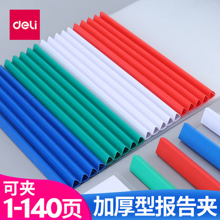 Deli Rod Clip Transparent Storage Loose-leaf Rod Type Rod Clip a4 Data Office Flip Report Clip Plastic