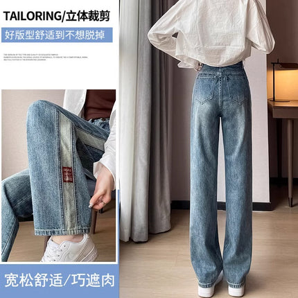 High-Waist Wide-Leg Jeans Women's 2024 Summer plus size Loose Slim-Fit Sag Narrow Straight Contrast Pants