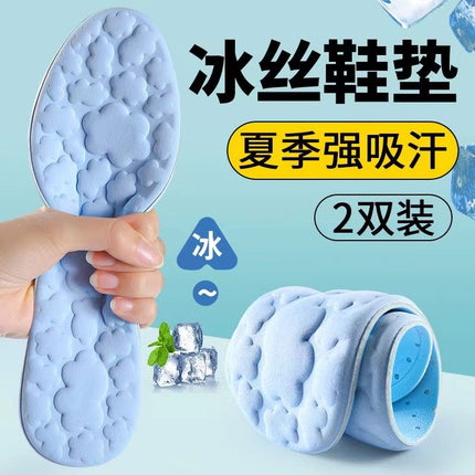 Zhuiyikang 4D Insoles Are Shock-Absorbing, High-Elastic, Military Training, Women's Poop-Feeling, Super Soft, Not Tired after Standing for a Long Time, Pain-Proof, Men's Ice-Feel, Breathable and Suction