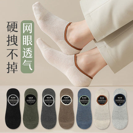 Socks men's summer thin mesh breathable invisible heel shallow socks deodorant sweat-absorbent men's boat socks wholesale