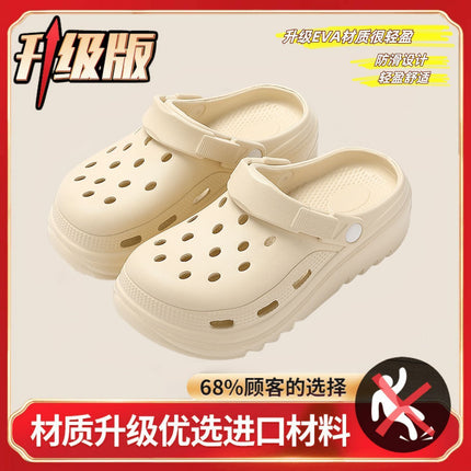 【Factory Direct Sale】Thick-Soled Puff Hole Slippers for Women, Summer 2025, Solid Color, Beach Closed-Toe Slippers, Can Be Worn Outside