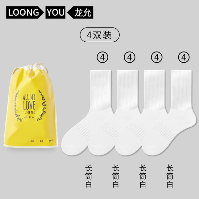 Zhuji Socks Youjia Pure Cotton Towel Bottom White Men's Socks Mid-High Sports Cycling Commuting Badminton Basketball Socks