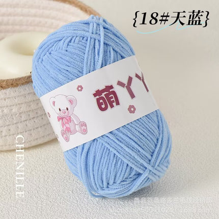 Chenille Ultra-Fine Ice Strip Yarn for Handmade Crochet Dolls DIY Knitting Materials Yarn Ball Cute Matte Fine-Spun Yarn