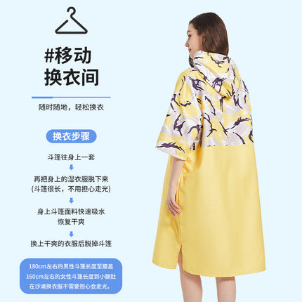 in stock Wholesale and Retail Quick-drying Pocket Zipper Cardigan Bathrobe Swimming Towel Clothes Portable Hooded Wearing Poncho