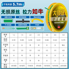 5.7 beige gold wire raw wire pe reinforcement-sub-wire clip [one box and two rolls]] / 1.2