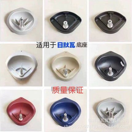 Suitable for rimowa wheel rimowa base rimowa trolley case repair accessories universal wheel hub