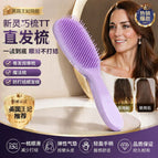 Pure purple [long handle air cushion comb] opp bag