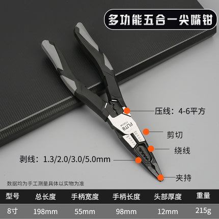 [Forte Industrial Multifunctional Wire Stripping Pliers] Pointed-nose Pliers Oblique Pliers Biaxial Cutting Pliers Labor-saving Vise