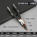FT30148 multifunctional five-in-one pointed nose pliers 8 inch 0.24kg