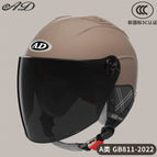 Detachable ear protection-coffee brown [sunscreen long mirror]