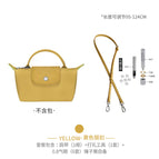 (yellow) shoulder strap + perforated package first layer cowhide / Standard
