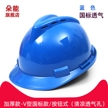 Safety Helmet for Men on Construction Sites, National Standard Abs Thickened Fiberglass Construction Leader Helmet with Printed Text for Protection