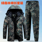 Green forest plush cotton jacket + cotton pants [980] / Size 165 [recommended 45-55kg ]