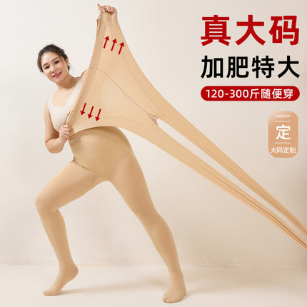 plus size leggings women's autumn and winter thin 2024 new wear crotch fat mm300 kg skin color pantyhose stockings