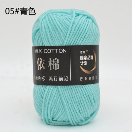 Yimian 4-Strand Milk Cotton Medium Thick Wool Ball Wholesale Crochet Shoe Doll Sweater Hand-Knitted DIY Material Package