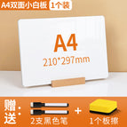 [a4 large size 29.7*21cm] free 2 black pens + 1 eraser