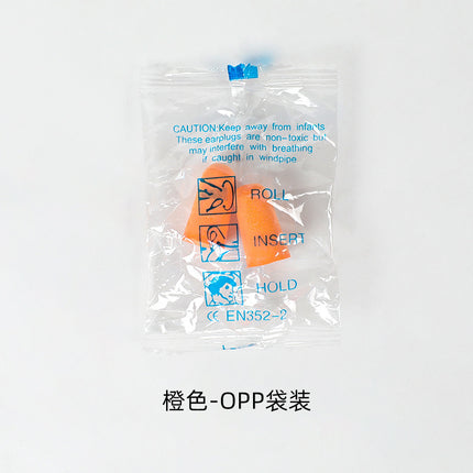 Slow Rebound Sponge Memory Foam Sleep Noise Reduction Isolation Mute Anti-Noise Travel Nap Ready Stock Wholesale Earplugs