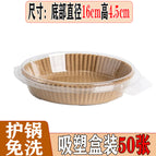 Round [50 sheets] greaseproof paper/blister box