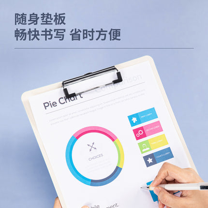 Deli 72641 Plastic Board Clip A4 Writing Clipboard Folding Board Clip Backing Board Clip Three Colors Available