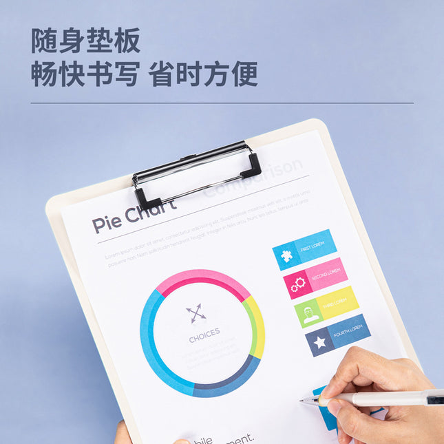 Deli 72641 Plastic Board Clip A4 Writing Clipboard Folding Board Clip Backing Board Clip Three Colors Available