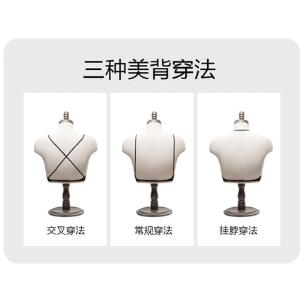 Black Halter Neck Strap Beautiful Back Bra for Women with Small Bust, Push-Up Cross U-Shaped Backless Invisible Seamless Bra