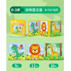[0-3 years old magnetic puzzle] zoo