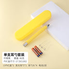 Classic-Bear Yellow/Single (Battery)