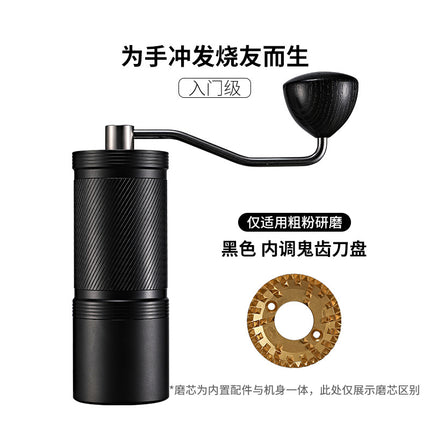 Cross-border hand grinder external adjustment coffee bean grinder stainless steel hand grinder seven star ghost tooth hand punch coffee machine