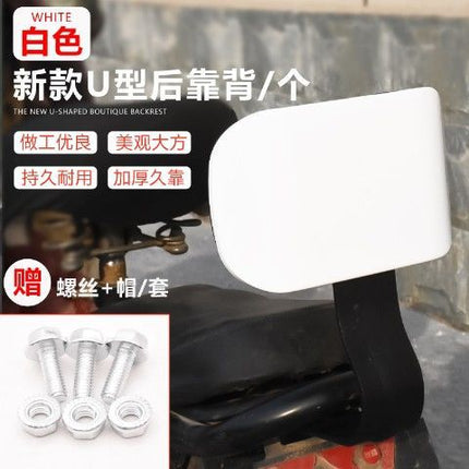 Electric Scooter Rear Backrest Suitable for Yadea Aima Xinri Seat Bracket Bicycle Universal Cushion Backrest