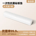 Cutting board mat—transparent 24*300cm (single roll replacement pad) / Square