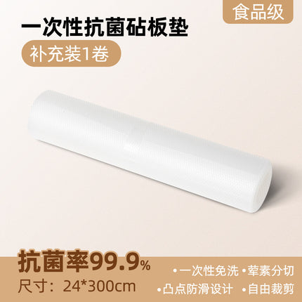 Household Kitchen Disposable Cutting Board Mat Eva Meat Cutting Board Mat Food Supplement Cutting Board Non-Slip Antibacterial Transparent Mat