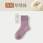 Velvet and thickening - taro purple