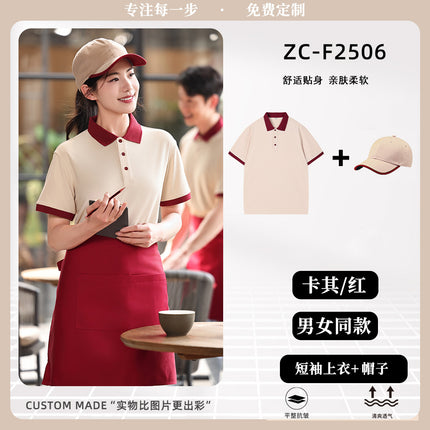 Coffee Shop Workwear Polo Shirt with Custom Printed Logo Summer Lapel Milk Tea Shop Catering Staff Uniform Short-Sleeved T-Shirt