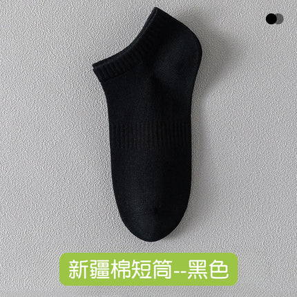 Zhuji socks summer thin men's sweat-absorbent deodorant boat socks short socks long tube cotton men's towel bottom mid-tube socks