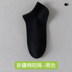 [pure cotton] four seasons regular short tube black / One size fits all