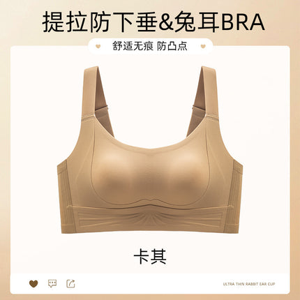 Large Chest Shown Small Gathering Bra Underwear Women's Thin Full Cup Soft Support Auxilary Breast Anti-sagging Pull-up Bra