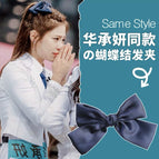 Navy blue duckbill clip
