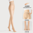 Removable - bare leg skin / Velvet-free style (suitable for 15-25 ℃   )