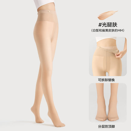 Black Sheer Skin-Colored Pantyhose for Women, Autumn and Winter Detachable Black Silk Pantyhose, Fleece-Lined and Thickened Warm Leggings