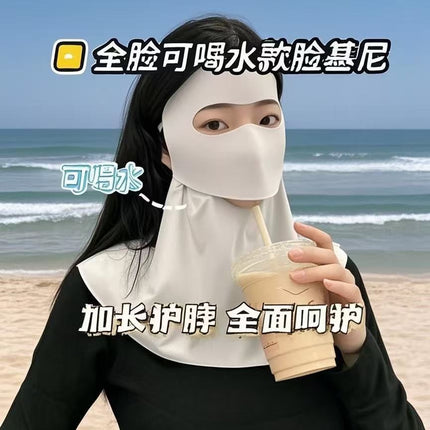 Drinkable Version of Face Mask, Forehead and Neck All-In-One Sunscreen Mask, Summer Full Face Mask, Anti-Uv Face Mask