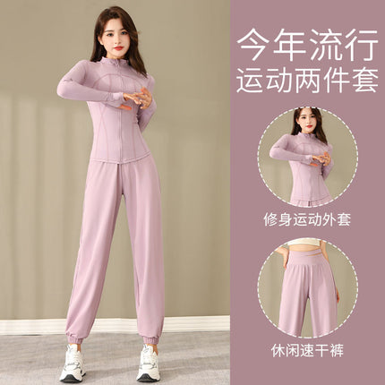 Lulu Replacement 2024 New Yoga Clothes High-End Three-Piece Sports Suit Women's Morning Running Clothes Quick-Drying Fitness Clothes
