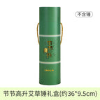 Rising cylinder portable gift box [excluding mugwort hammer]