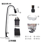 Black 5w i-shaped clip british standard + goggles + uv glue + eye patch