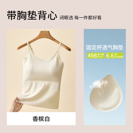Ice Silk Traceless Bottoming Camisole Women's One-piece Chest Pad plus size Beauty Back Underwear Inner Wearing Vest