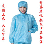 Blue electrostatic hooded top other color remarks / S