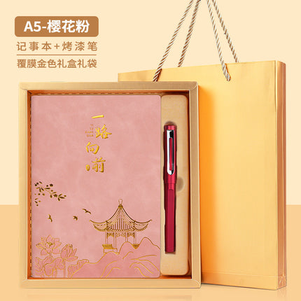 A5 Notebook Custom Cultural and Creative Gift Box Set Chinese Style Notebook Meeting Notes National Trend Cultural and Creative