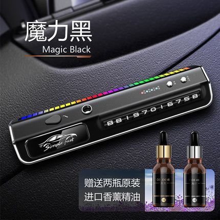 Long-Lasting Fragrance Rhythm Car Parking Sign Smart Aromatherapy Spray Start and Stop with Built-In Intelligent Voice-Controlled Pickup Light