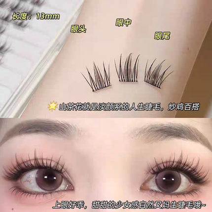 So Natural! Large-Capacity Sweet Girl Camellia Glue-Free False Eyelashes, Natural and Sweet Butterfly Eyelashes
